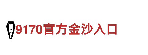 打造最酷游戏广告，选择wanbetx官网登陆就对了！